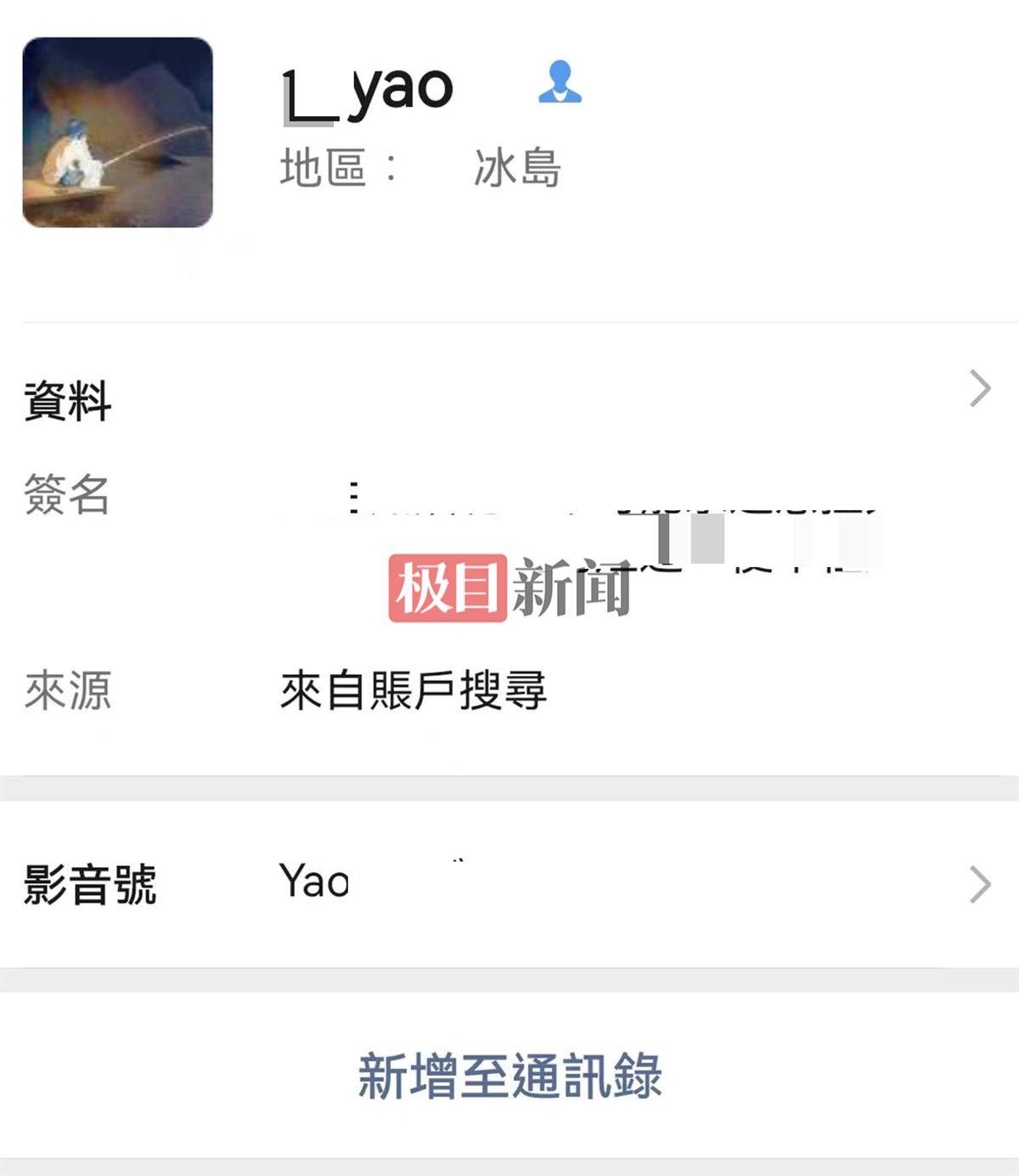 吉林松原发生一起恶性案件<strong></p>
<p>银联币虚拟币</strong>，34岁嫌疑男子在逃，知情人：他曾多次因盗窃入狱，今年6月刚出狱