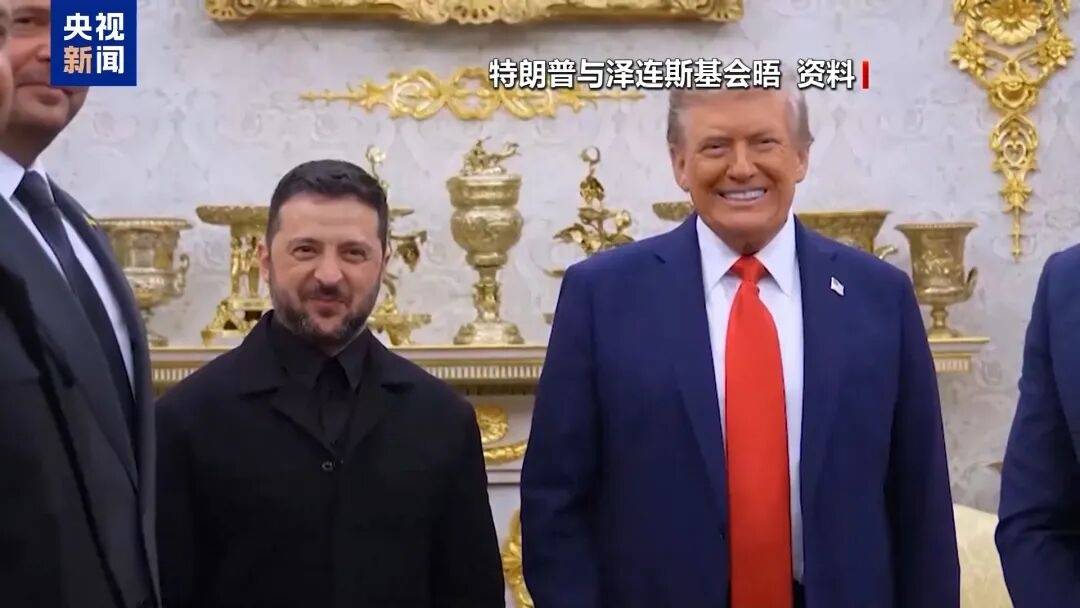 特朗普：泽连斯基拿了3500亿美元<strong></p>
<p>巨富虚拟币</strong>，却丢了25%的国土，他得“现实点”，输了就是输了