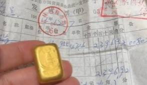 阿姨1984年花两千多买了50克黄金<strong></p>
<p>虚拟币涨势</strong>，店员惊呼：好有钱！网友：感觉亏大了