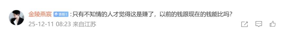 阿姨1984年花两千多买了50克黄金<strong></p>
<p>虚拟币涨势</strong>，店员惊呼：好有钱！网友：感觉亏大了