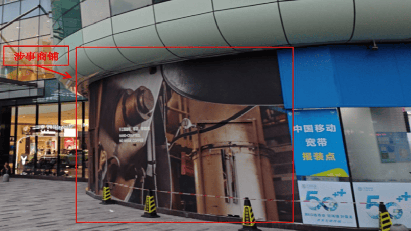 1人触电身亡！事发深圳一商场<strong></p>
<p>妙虚拟币攻略</strong>，官方公布调查报告