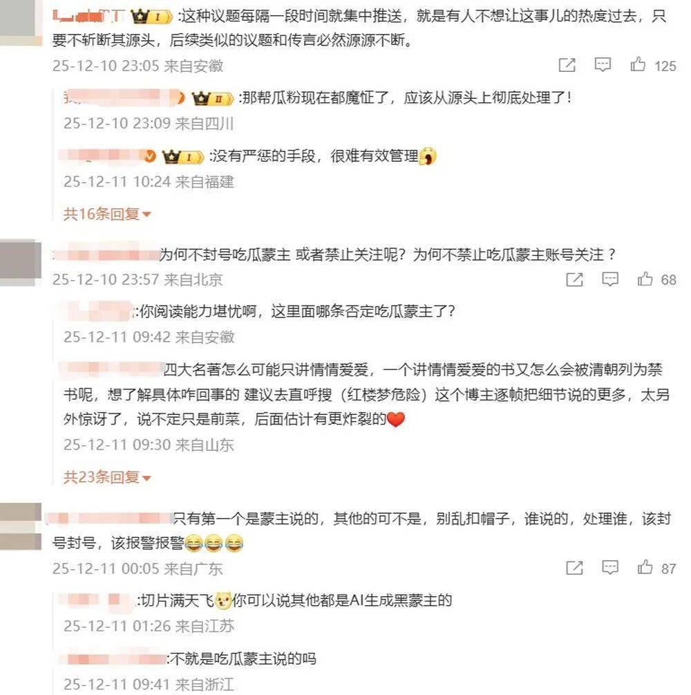 抖音集团副总裁李亮回应红楼梦悼明说：抖音辟谣团队在搜集权威资料<strong></p>
<p>妙虚拟币攻略</strong>，拒绝盲目吃瓜