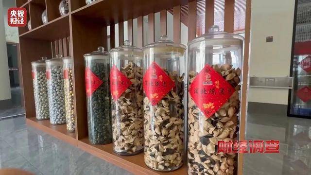 30天速成陈皮<strong></p>
<p>虚拟币BKI</strong>，成本仅70元，利润超成本10倍以上！央视起底陈皮跨省造假产业链