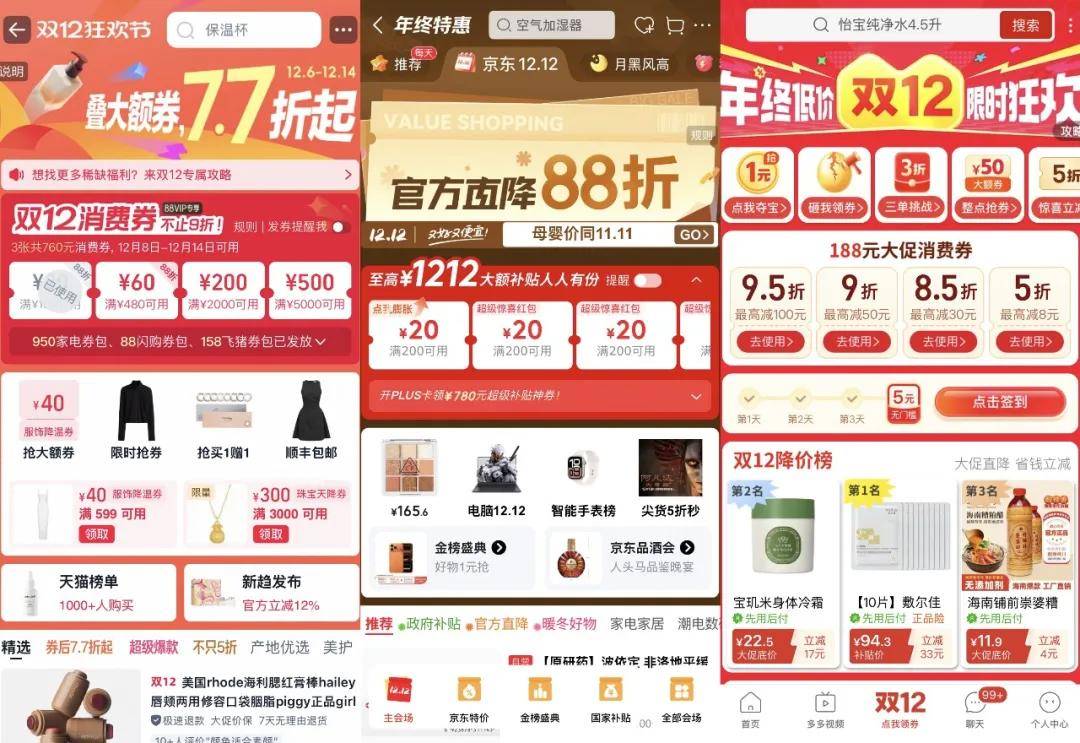 “双11”都那样了<strong></p>
<p>虚拟币BKI</strong>，为什么我们还需要“双12”？