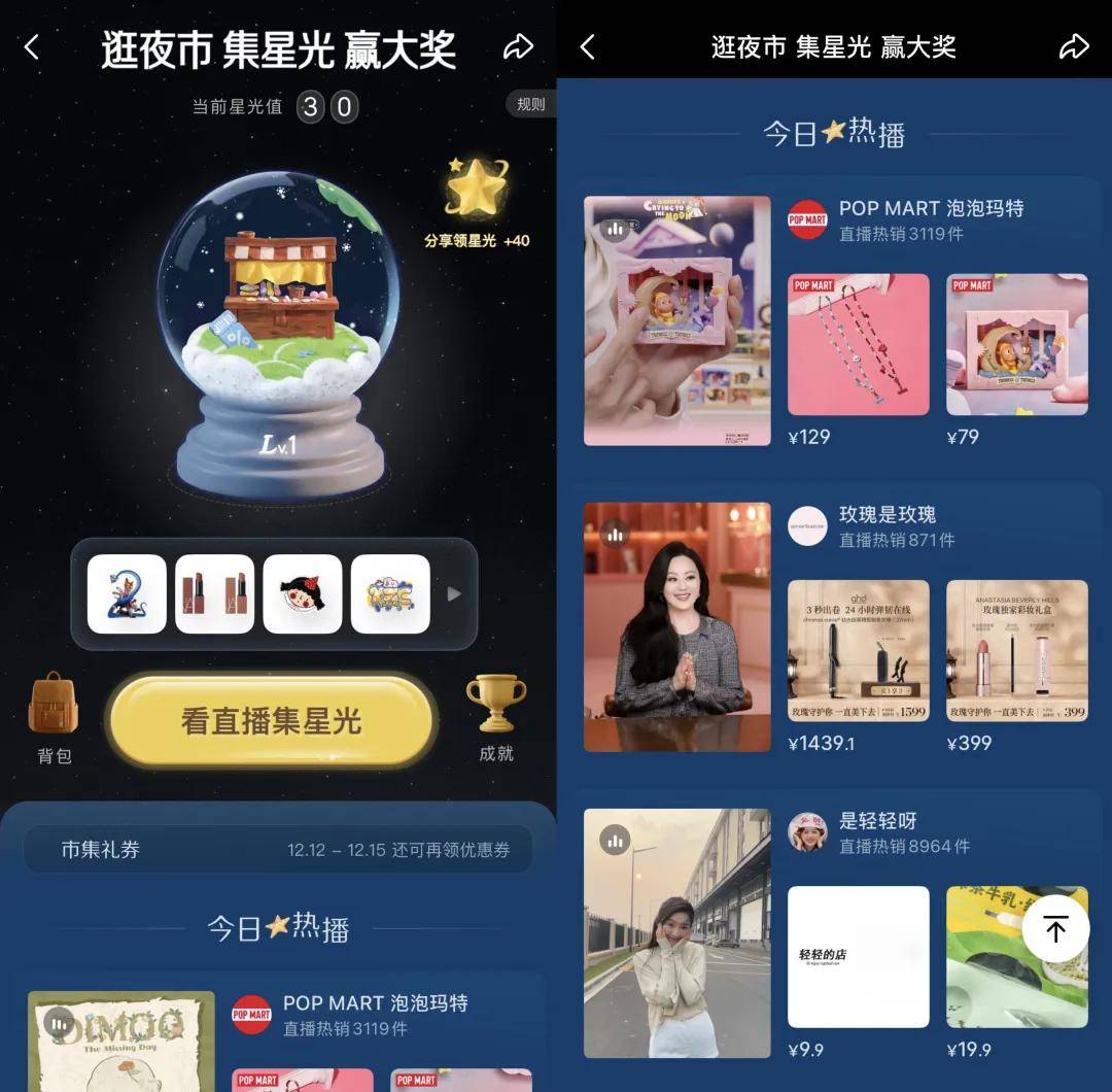 “双11”都那样了<strong></p>
<p>虚拟币BKI</strong>，为什么我们还需要“双12”？