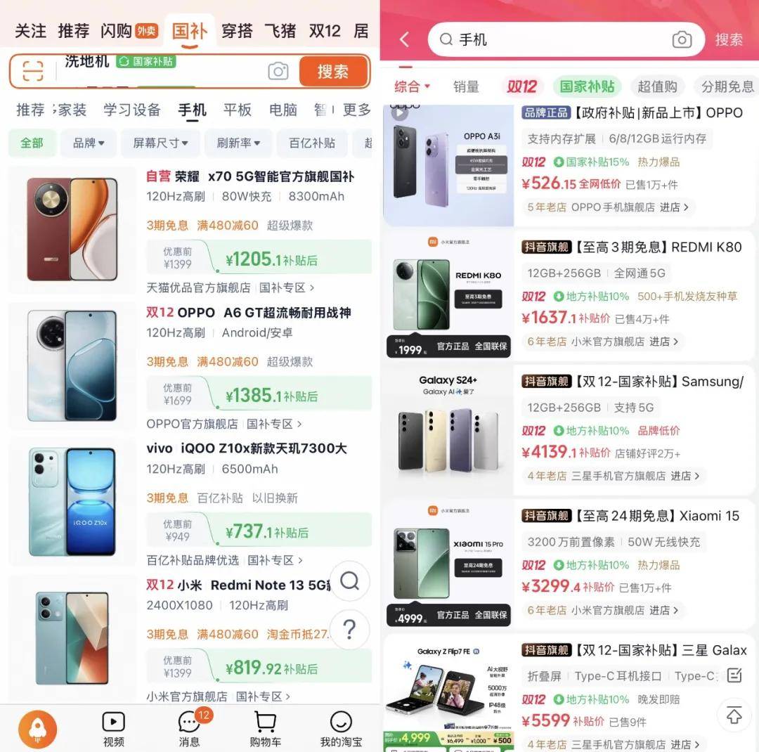 “双11”都那样了<strong></p>
<p>虚拟币BKI</strong>，为什么我们还需要“双12”？