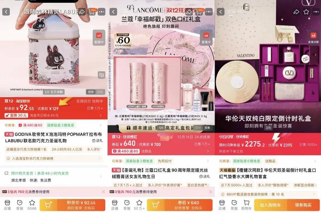 “双11”都那样了<strong></p>
<p>虚拟币BKI</strong>，为什么我们还需要“双12”？