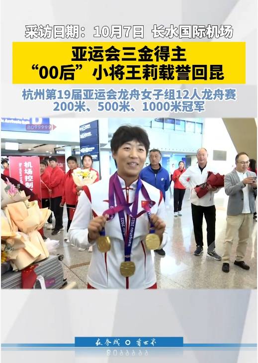 亚运会三金得主实名举报训练基地负责人索要比赛奖金<strong></p>
<p>虚拟币BKI</strong>，云南省体育局机关纪委：正调查