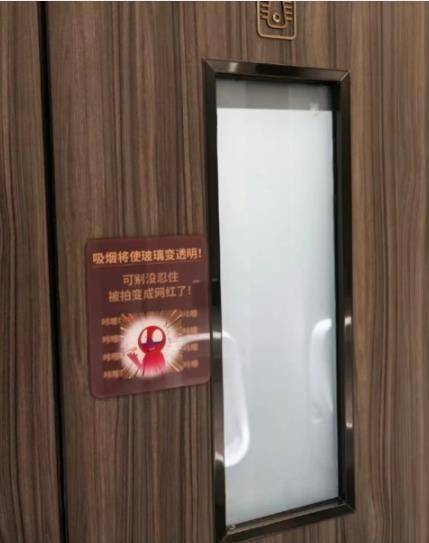 深圳一商场装有“吸烟会使玻璃变透明”的厕所门？客服：不属实<strong></p>
<p>虚拟币BKI</strong>，商场内厕所没有玻璃门