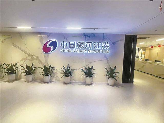 A股近期开户数大增<strong></p>
<p>瑞安炒虚拟币</strong>，曾经人声鼎沸的证券营业部却格外安静 新股民跑步进场 营业部悄悄上楼