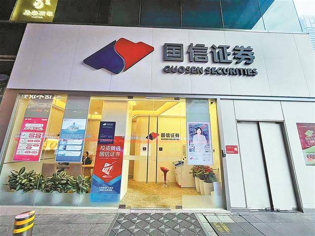 A股近期开户数大增<strong></p>
<p>瑞安炒虚拟币</strong>，曾经人声鼎沸的证券营业部却格外安静 新股民跑步进场 营业部悄悄上楼