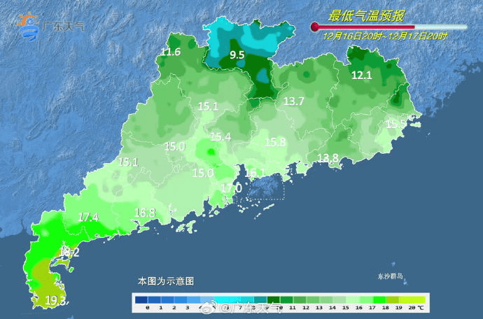 广东多地最低气温刷新<strong></p>
<p>瑞安炒虚拟币</strong>，今冬是“超级冷冬”吗？