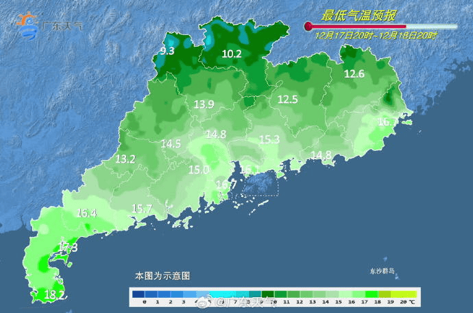 广东多地最低气温刷新<strong></p>
<p>瑞安炒虚拟币</strong>，今冬是“超级冷冬”吗？