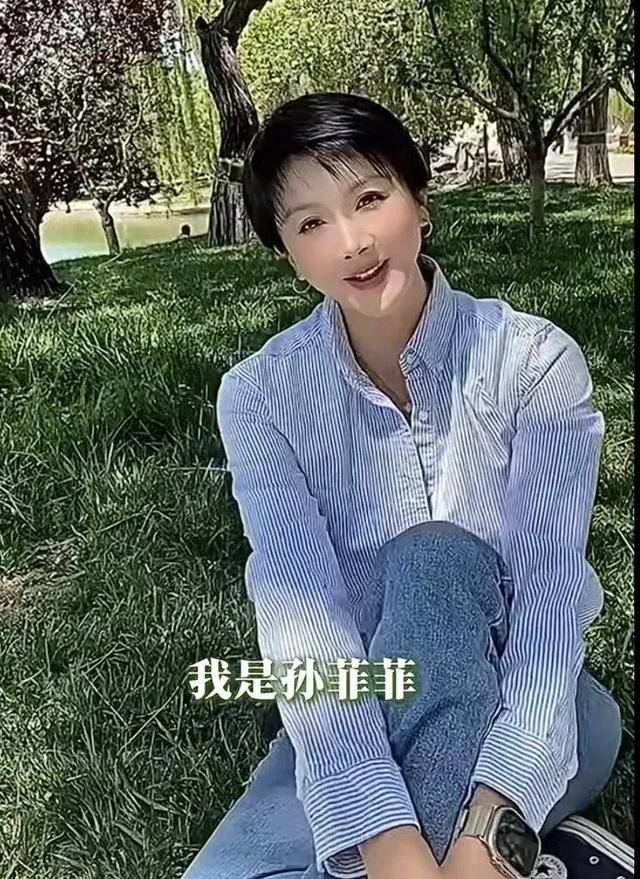 演员孙菲菲离婚<strong></p>
<p>瑞安炒虚拟币</strong>，自述婚内不堪：前夫怀疑我跟各种男性有染，总说孩子不像他，拿到离婚判决那天如释重负