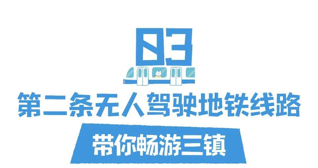 亚洲第一<strong></p>
<p>买虚拟币赔钱</strong>，世界第二，武汉地铁环线王有多牛？