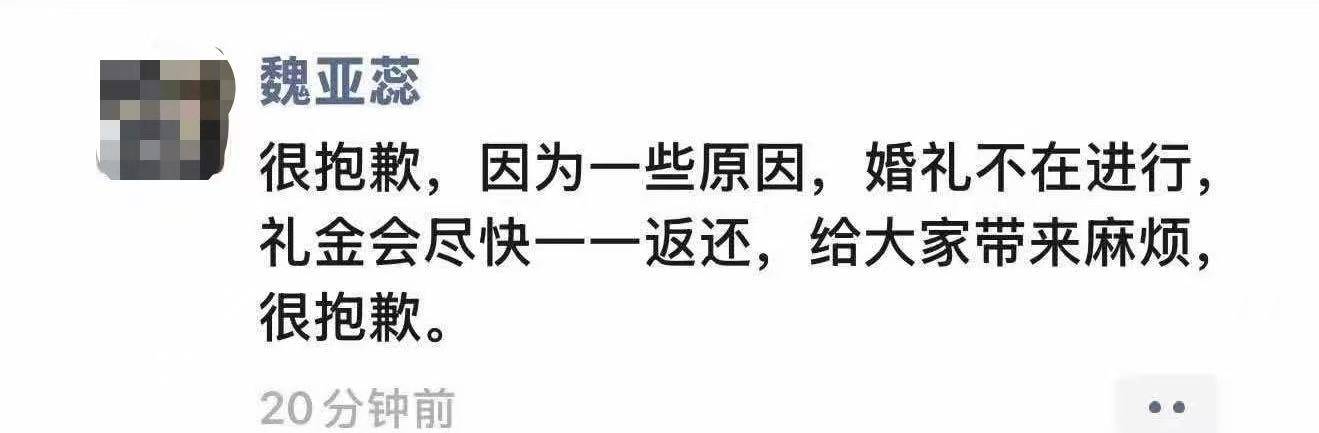 河南鲁山县一高中教师于婚礼当日跳楼自杀<strong></p>
<p>买虚拟币赔钱</strong>，知情者：前一日曾宣布取消婚礼