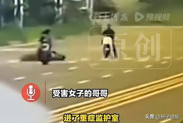 女子骑行被未拴绳大狗撞倒身亡<strong></p>
<p>买虚拟币赔钱</strong>，5个月后丈夫突发脑溢血进ICU，家中还有3个孩子两个老人