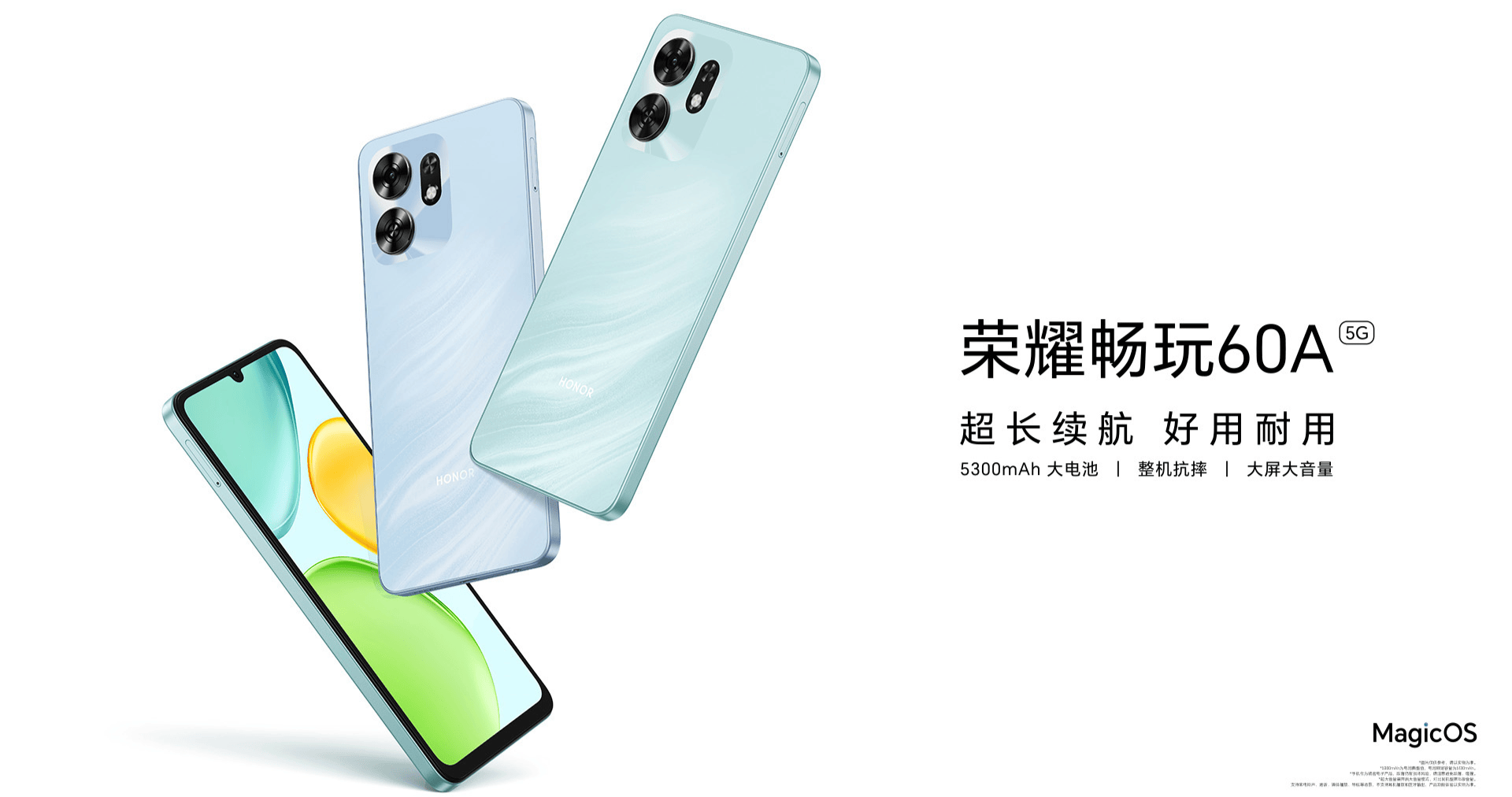 荣耀畅玩60A官网上架：天玑6300+5300mAh电池<strong></p>
<p>买虚拟币赔钱</strong>，定价1599元