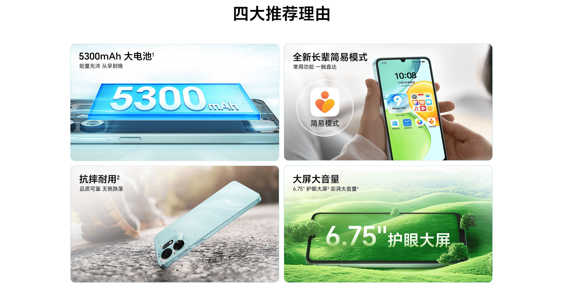 荣耀畅玩60A官网上架：天玑6300+5300mAh电池<strong></p>
<p>买虚拟币赔钱</strong>，定价1599元