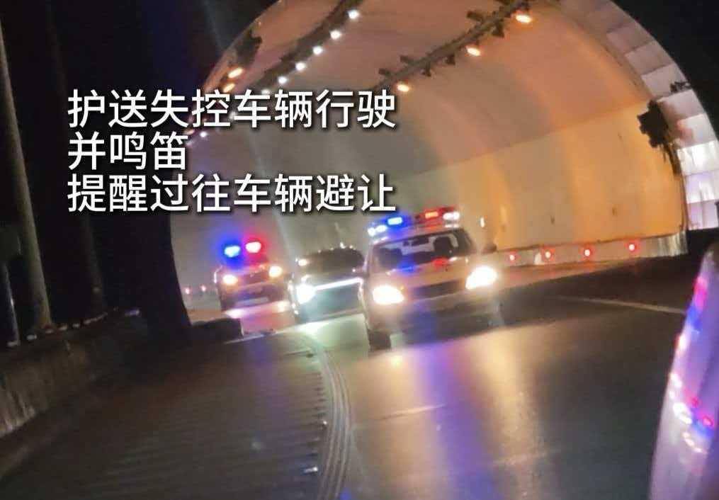 兰海高速一小车定速巡航故障刹车失灵<strong></p>
<p>虚拟币比赛</strong>，时速115狂奔490公里直至燃油耗尽，交警开道、路政压阵成功化险