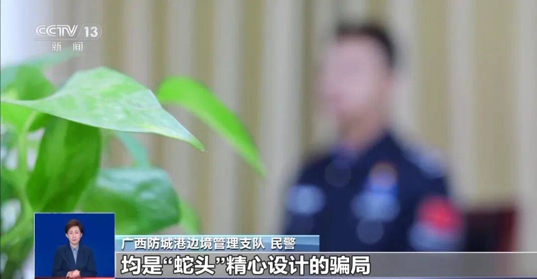 央视披露：男子在网吧厕所墙上看到“高薪日结5000-20000”广告<strong></p>
<p>虚拟币比赛</strong>，即将出境时被警方拦下