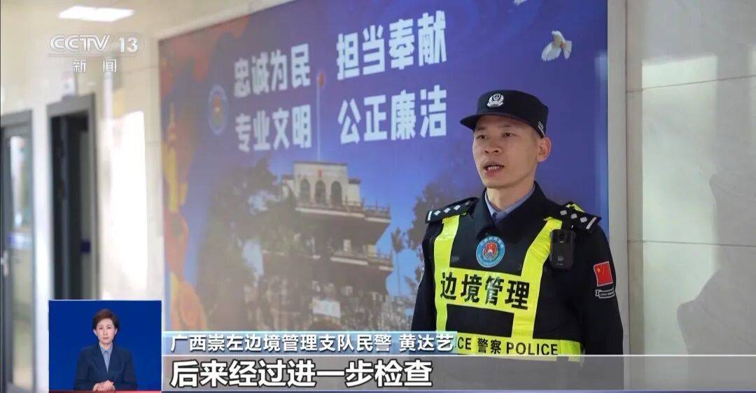 央视披露：男子在网吧厕所墙上看到“高薪日结5000-20000”广告<strong></p>
<p>虚拟币比赛</strong>，即将出境时被警方拦下