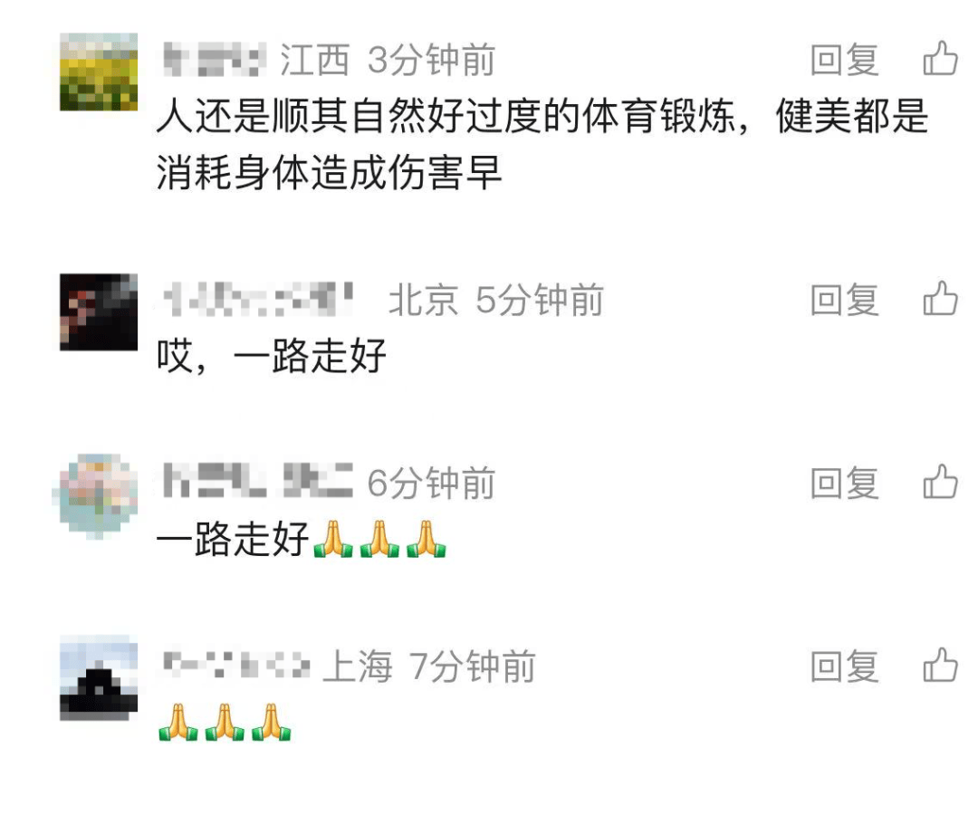 突传噩耗！他因病去世<strong></p>
<p>虚拟币比赛</strong>，年仅30岁！10年“苦行僧”生活，饮食“干净”到极致……