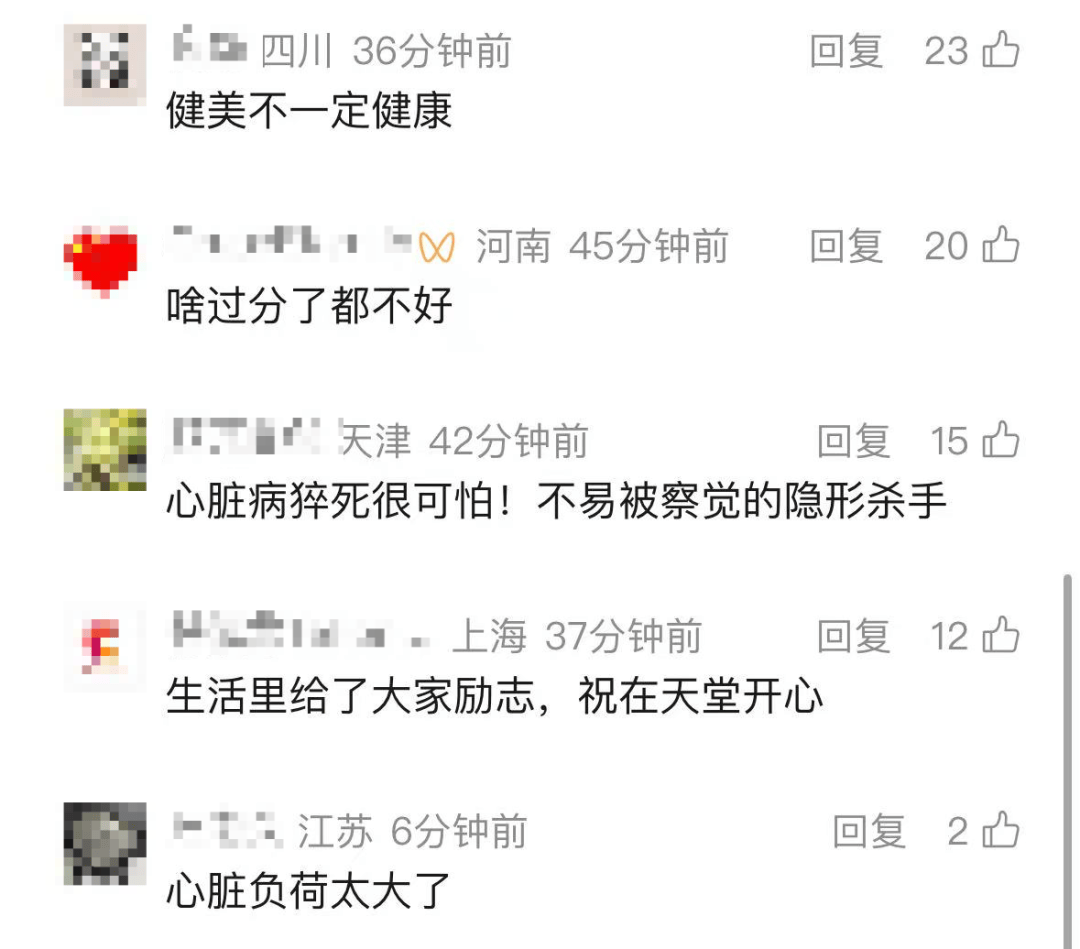 突传噩耗！他因病去世<strong></p>
<p>虚拟币比赛</strong>，年仅30岁！10年“苦行僧”生活，饮食“干净”到极致……