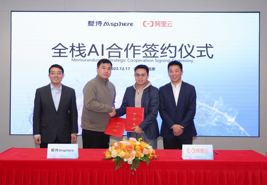 自研视频生成大模型全球受追捧，国产AI视频服务加速全球化进程