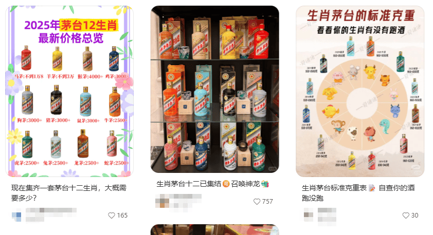 茅台快跌到1499元<strong></p>
<p>虚拟币比赛</strong>，但很多人不敢买了