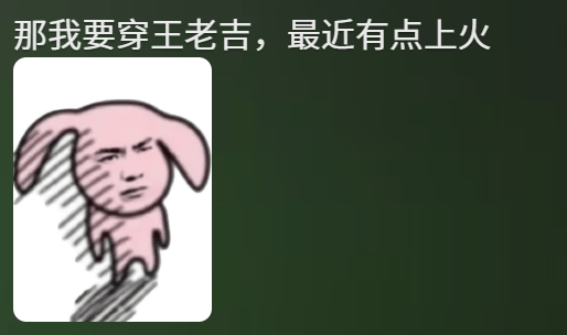 “聚酯纤维衣服是旧塑料瓶做的”<strong></p>
<p>虚拟币比赛</strong>，这今冬最歹毒造谣看得人生气