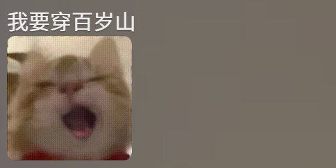 “聚酯纤维衣服是旧塑料瓶做的”<strong></p>
<p>虚拟币比赛</strong>，这今冬最歹毒造谣看得人生气