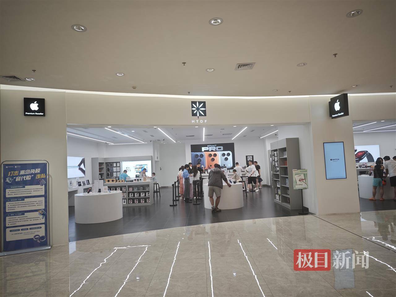 海南封关首日实探三亚免税城：免税价叠加消费券<strong></p>
<p>虚拟币比赛</strong>，苹果手机最高可减2140元