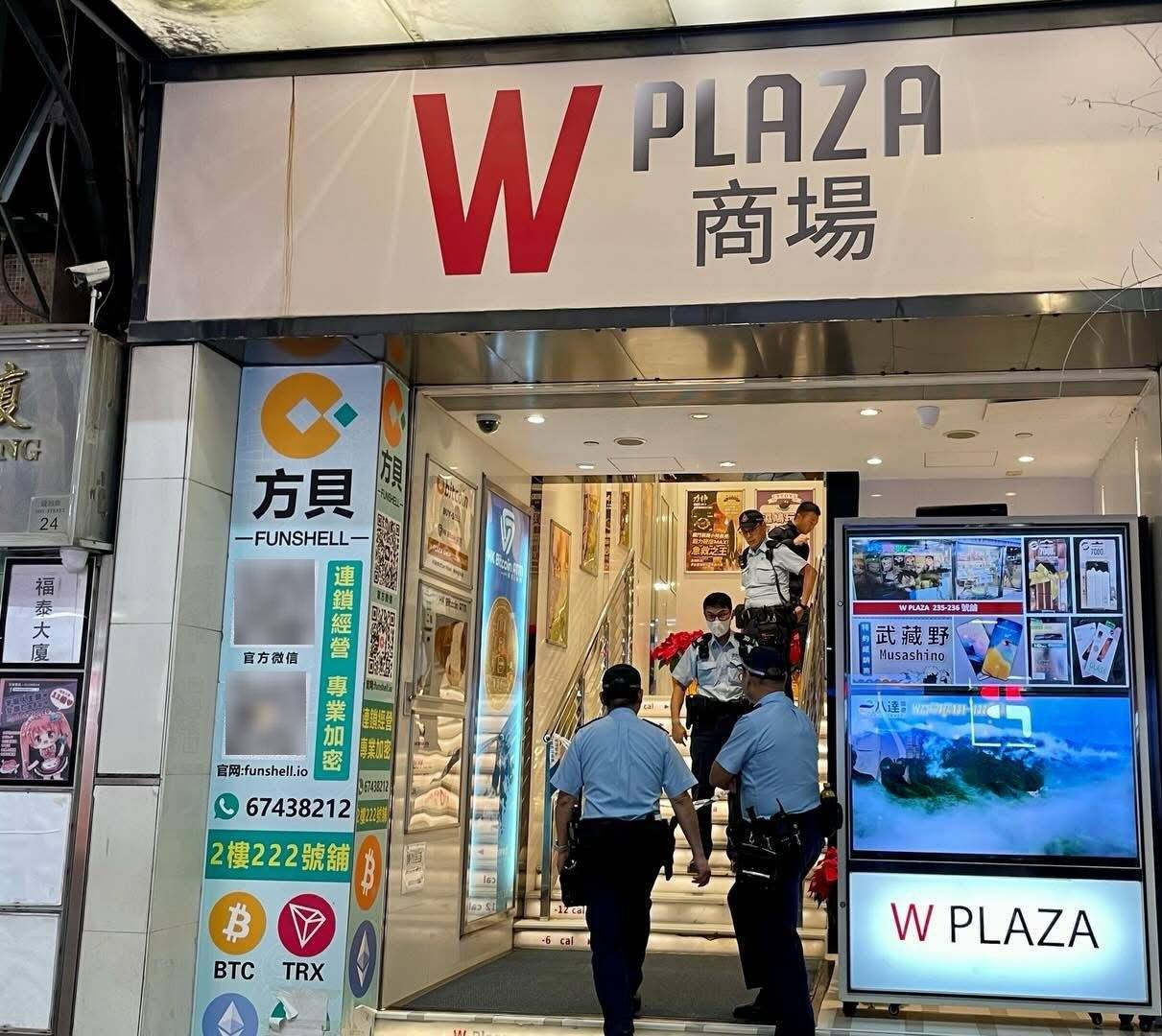 香港10亿劫案｜警方：15人被捕<strong></p>
<p>虚拟币大降</strong>，属精心策划，抢劫过程仅30秒