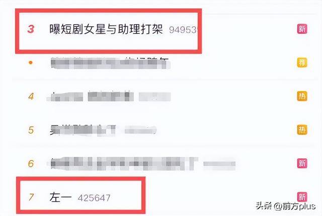 冲突录音曝光！27岁女演员承认动手打人<strong></p>
<p>虚拟币大降</strong>，公开道歉