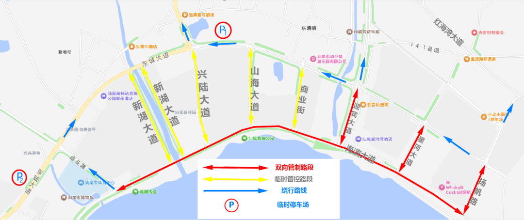 12月22日汕尾举行大型烟花汇演<strong></p>
<p>虚拟币大降</strong>！这些路线将禁行、限流→