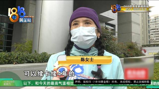 50多岁的她去“赴约”<strong></p>
<p>虚拟币大降</strong>，事后跟小姐妹一聊，像是遭到了“晴天霹雳”