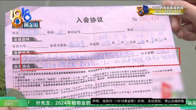 50多岁的她去“赴约”<strong></p>
<p>虚拟币大降</strong>，事后跟小姐妹一聊，像是遭到了“晴天霹雳”