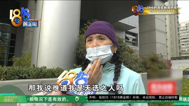 50多岁的她去“赴约”<strong></p>
<p>虚拟币大降</strong>，事后跟小姐妹一聊，像是遭到了“晴天霹雳”