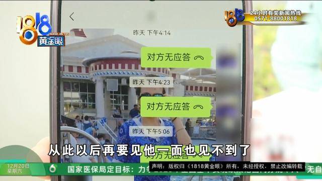 50多岁的她去“赴约”<strong></p>
<p>虚拟币大降</strong>，事后跟小姐妹一聊，像是遭到了“晴天霹雳”