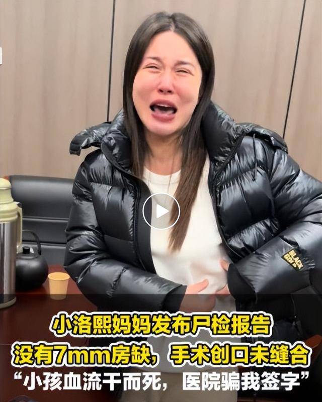 小洛熙事件涉事医生或构成医疗事故罪<strong></p>
<p>虚拟币大降</strong>，法医刘良团队的尸检报告是关键铁证