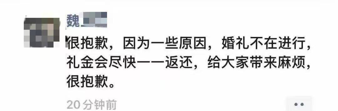 婚礼当天坠亡的28岁女教师已安葬<strong></p>
<p>虚拟币大降</strong>，“遗言”背后多个传言不实，村干部：两家人极度悲伤