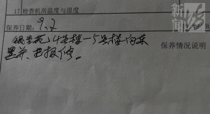 上海一小区车库出现蒙面人<strong></p>
<p>虚拟币大降</strong>，“完美躲过”45个监控探头…...警方提醒