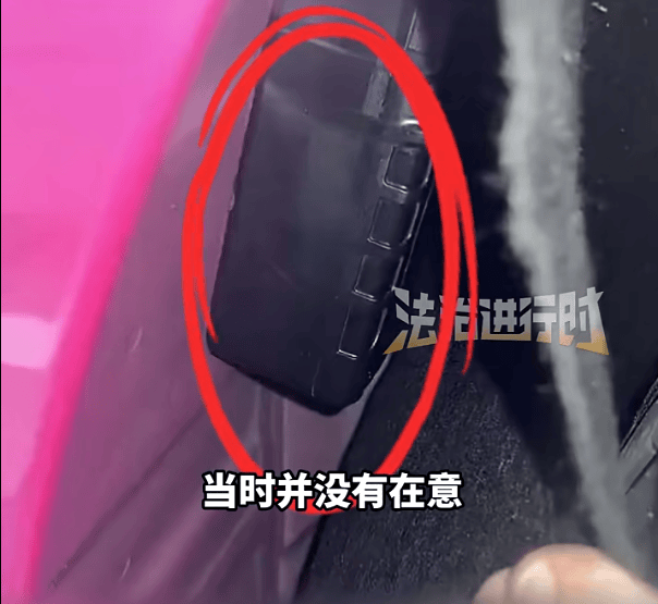 江苏一女车主发现汽车轮毂内被安装跟踪器<strong></p>
<p>虚拟币撤单</strong>，男子试图拿走跟踪器时被抓获；警方：女车主获赔6000元，涉事男子被拘留