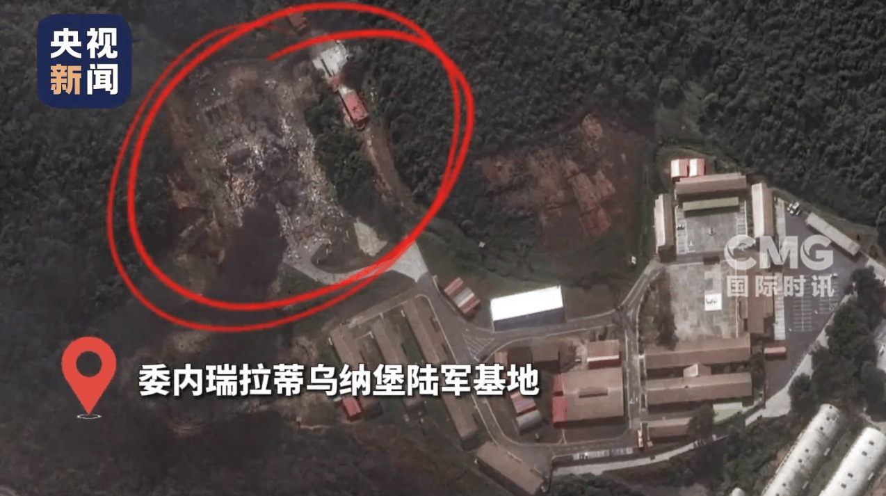 马杜罗贴身安保不携带电子设备<strong></p>
<p>虚拟币蜜豆</strong>，32名古巴公民在美对委行动中死亡 幸存士兵讲述