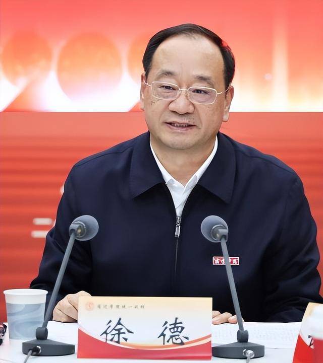 徐德任上被查<strong></p>
<p>虚拟币蜜豆</strong>，4天前还发表新年贺词