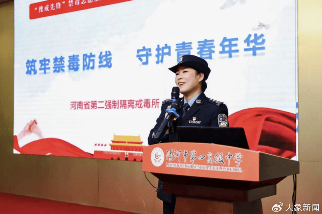 河南一男子街头挥刀乱刺<strong></p>
<p>虚拟币蜜豆</strong>，被休假女警一脚踢落凶器！女警面部缝合30余针，手套被血浸透