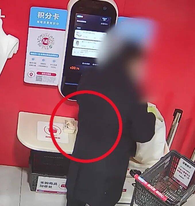 上海一男子在超市被当场拦下！一查监控<strong></p>
<p>co虚拟币</strong>，犯案20余次……