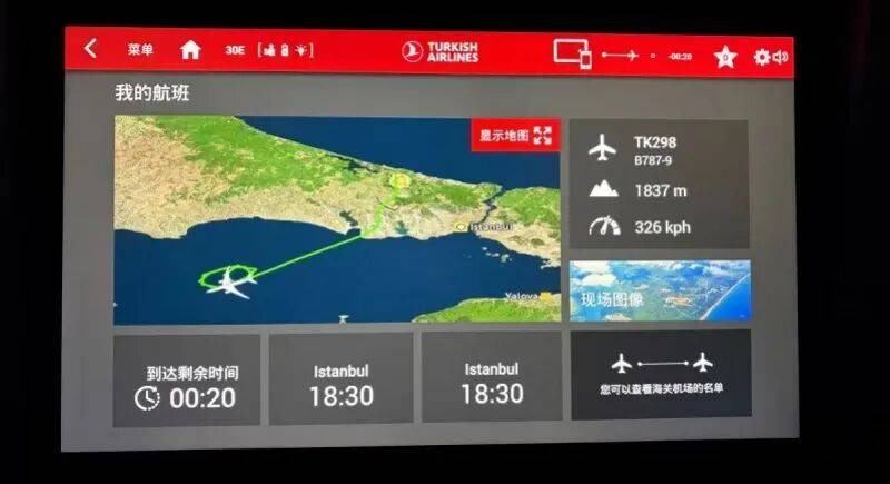 土耳其飞广州航班起飞半小时<strong></p>
<p>co虚拟币</strong>，空姐通知发生机械故障返航，盘旋数圈后降落，航司最新回应