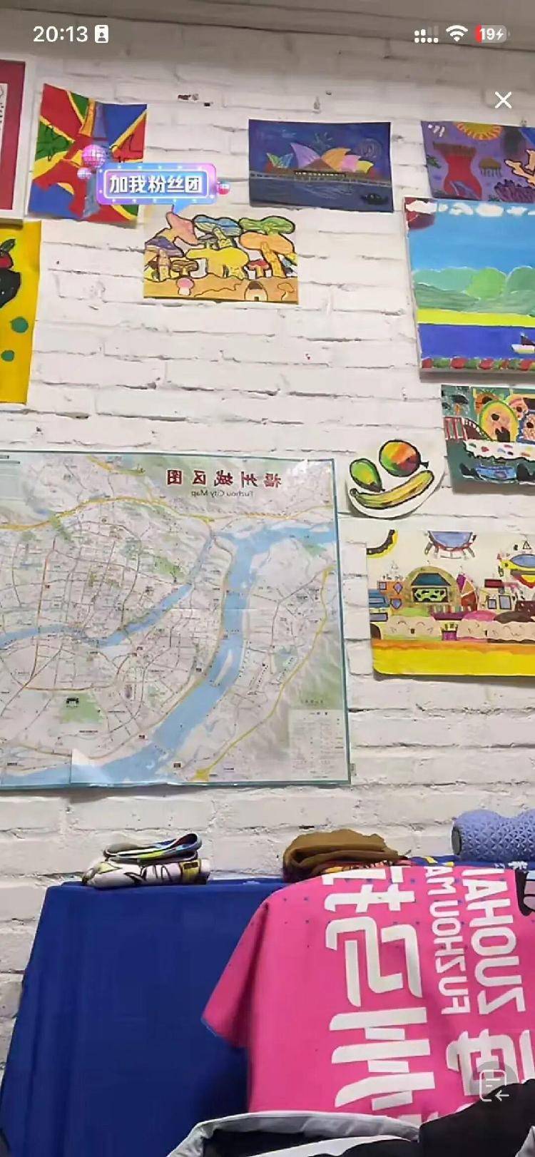 张水华辞职后携老公直播秀恩爱<strong></p>
<p>co虚拟币</strong>，称白岩松是自己恩人